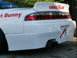 Nissan S14 Zenki S14A Kouki RB V1 Aero Rear Bumper 1995-1998